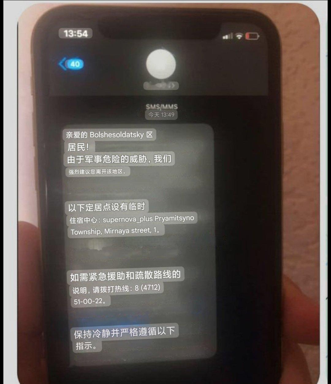 库尔斯克行动俄罗斯地方当局通知居民撤离。 