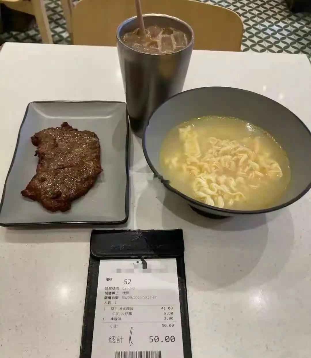 一碗面、一块肉排、一杯饮料简简单单50港币 