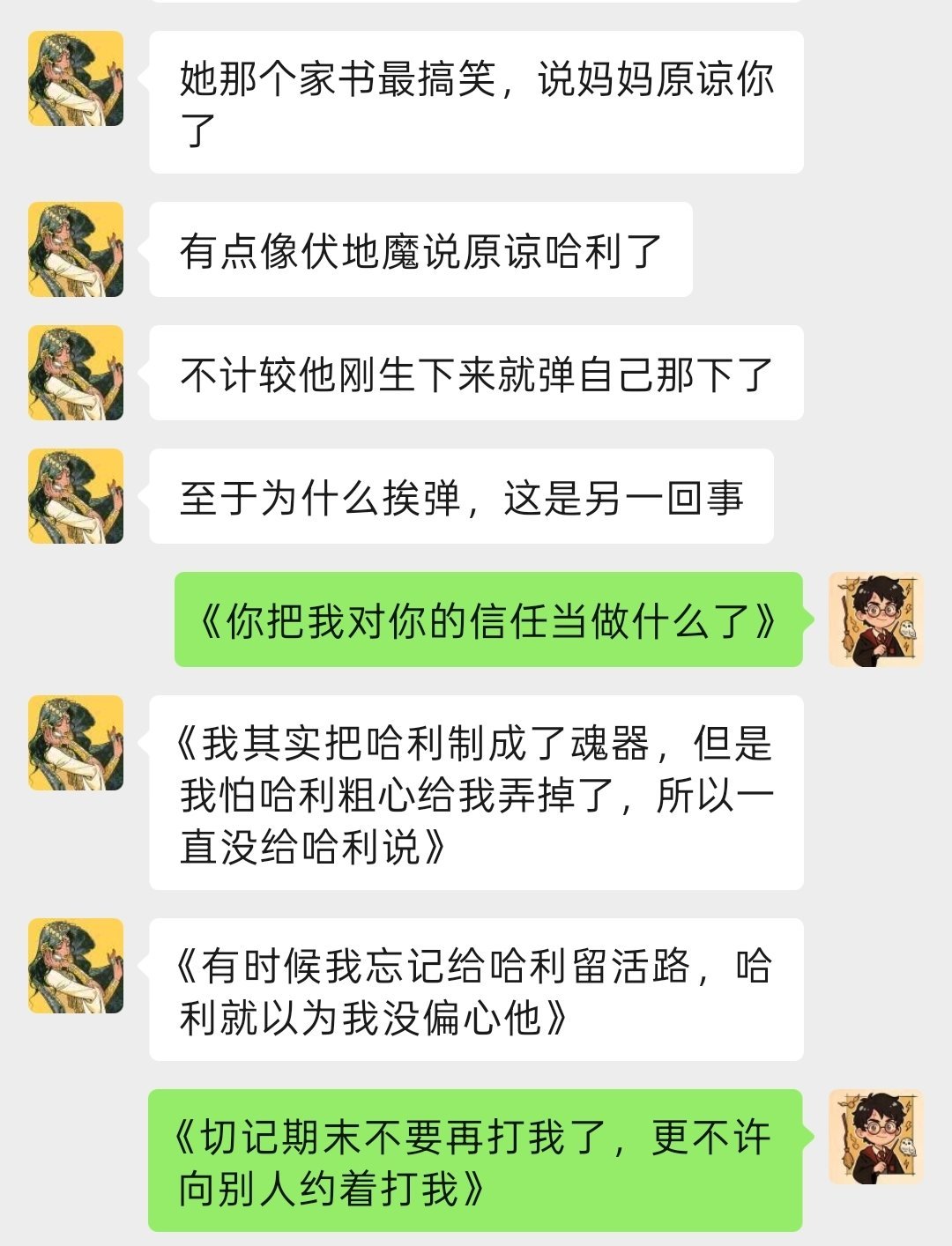 笑死我了哈哈哈哈哈哈哈哈哈哈哈哈哈哈哈哈哈哈哈哈哈哈哈哈哈哈哈哈哈哈今日金句：张