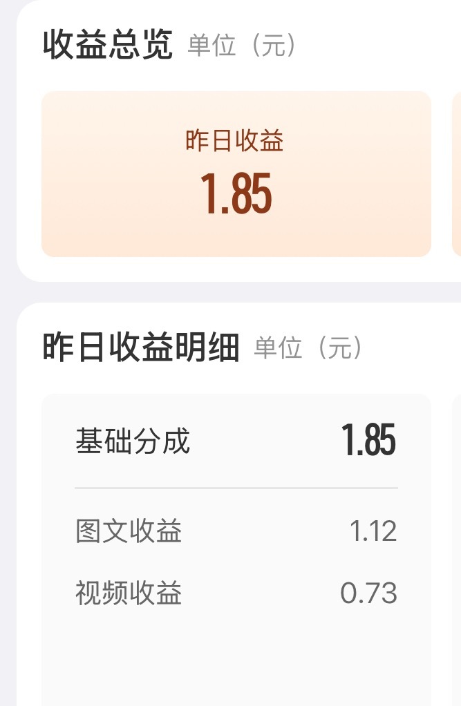 说实话 微博这个平台慢慢的很多博主都在转移了 不太喜欢在这里待着了因为实在太多不