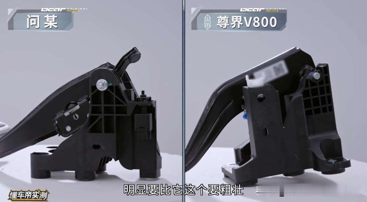 百万尊界V800刹车踏板一踩就断！豪华的面子，不能凌驾安全底线
 
76.6万起