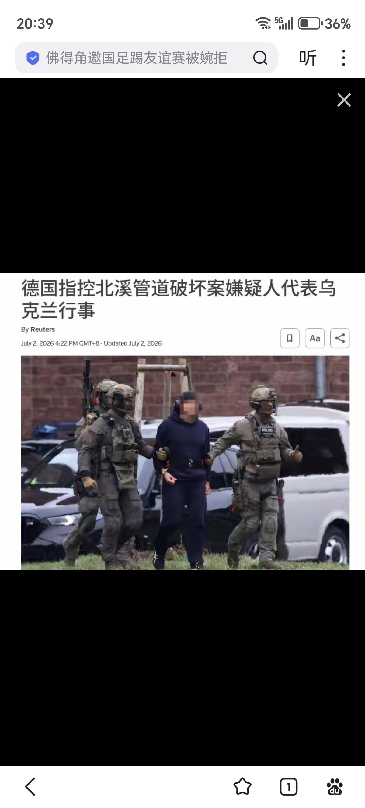 时隔将近四年，北溪管道爆炸案终于有了实质性进展。据路透社7月2日报道，德国联邦检