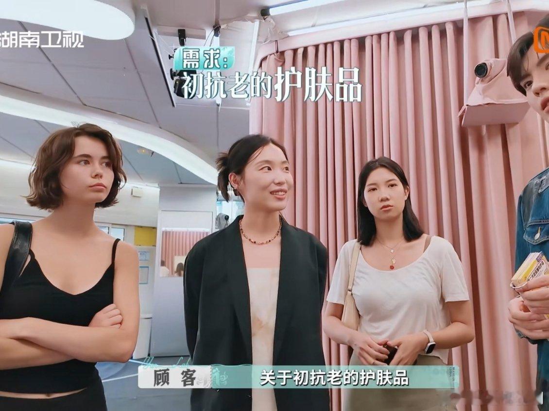 谁来救救碎掉的毕雯珺店铺开业，毕雯珺面对客人的连连提问，处在美妆知识盲区的他真的