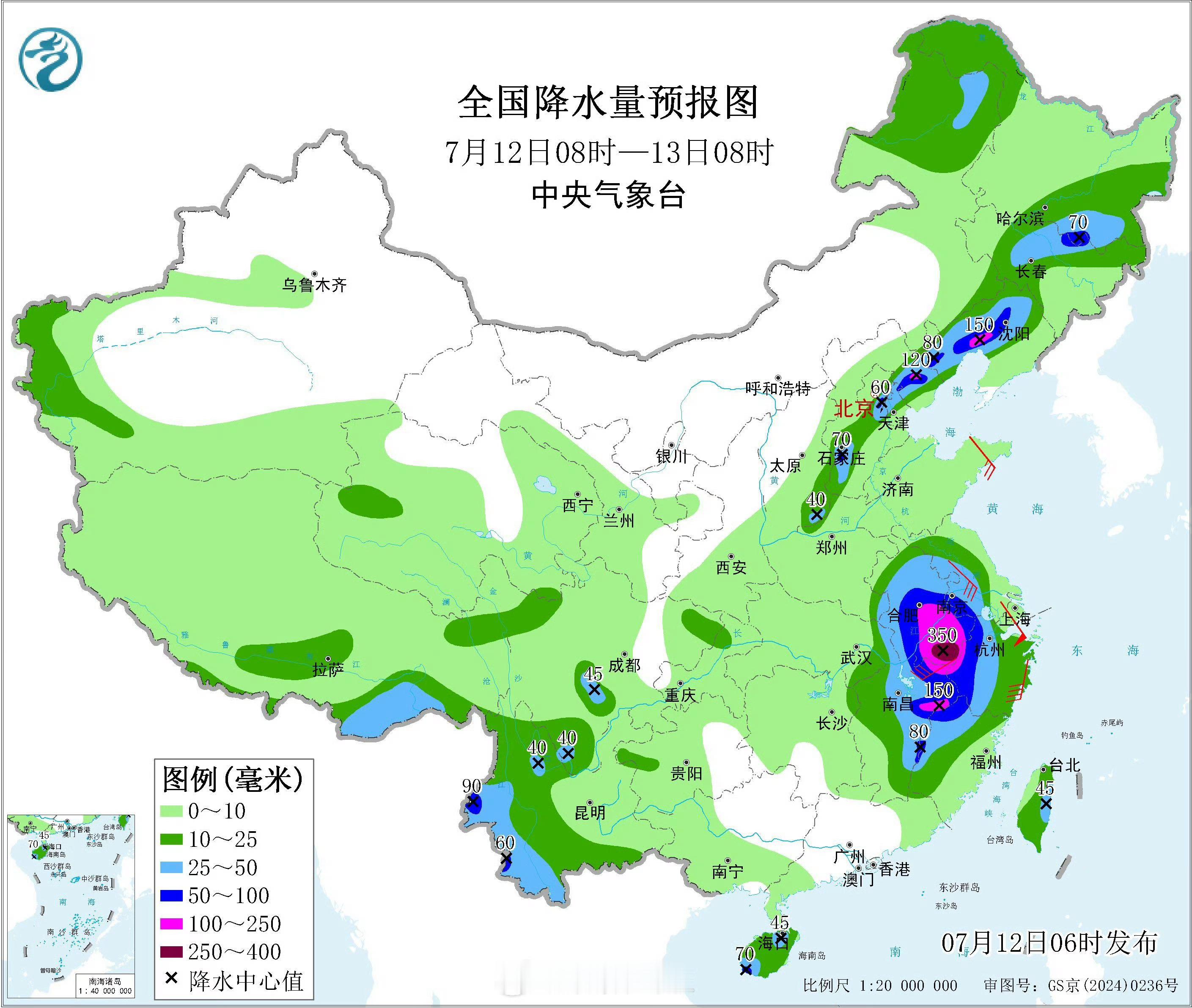 沈阳暴雨台风巴威联合副热带高压向北输送大量水汽，与北方冷空气交汇导致的。 7月1