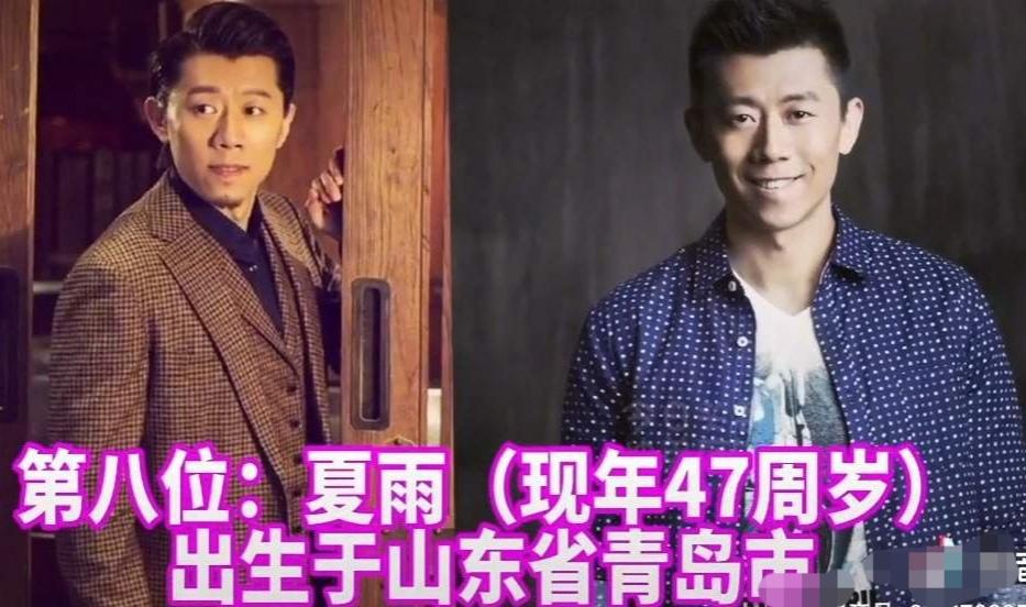 山东真是出演员的宝地！陈好、张雨绮、夏雨三位实力派，都来自山东，塑造了太多深入人