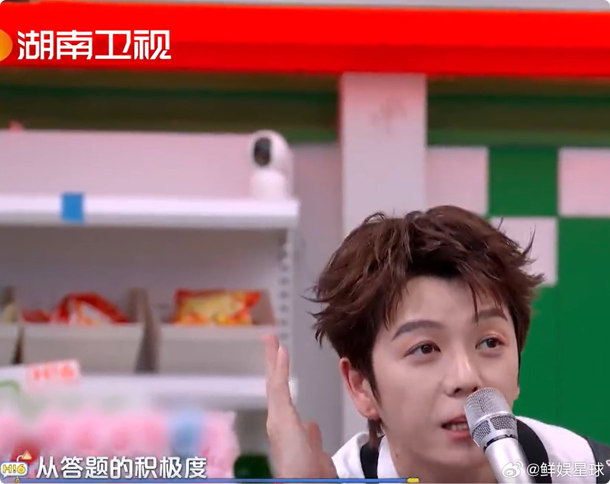 王栎鑫逻辑不够感情来凑靠感情蒙混这招对王鹤棣没用，王栎鑫再怎么嘴硬也没用，身份暴