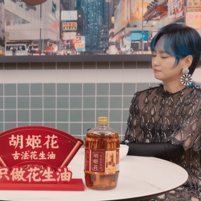 周笔畅的干炒牛河把李昊香入魂了  胡姬花不语，只是一味传承非遗古法技艺！用沉淀了