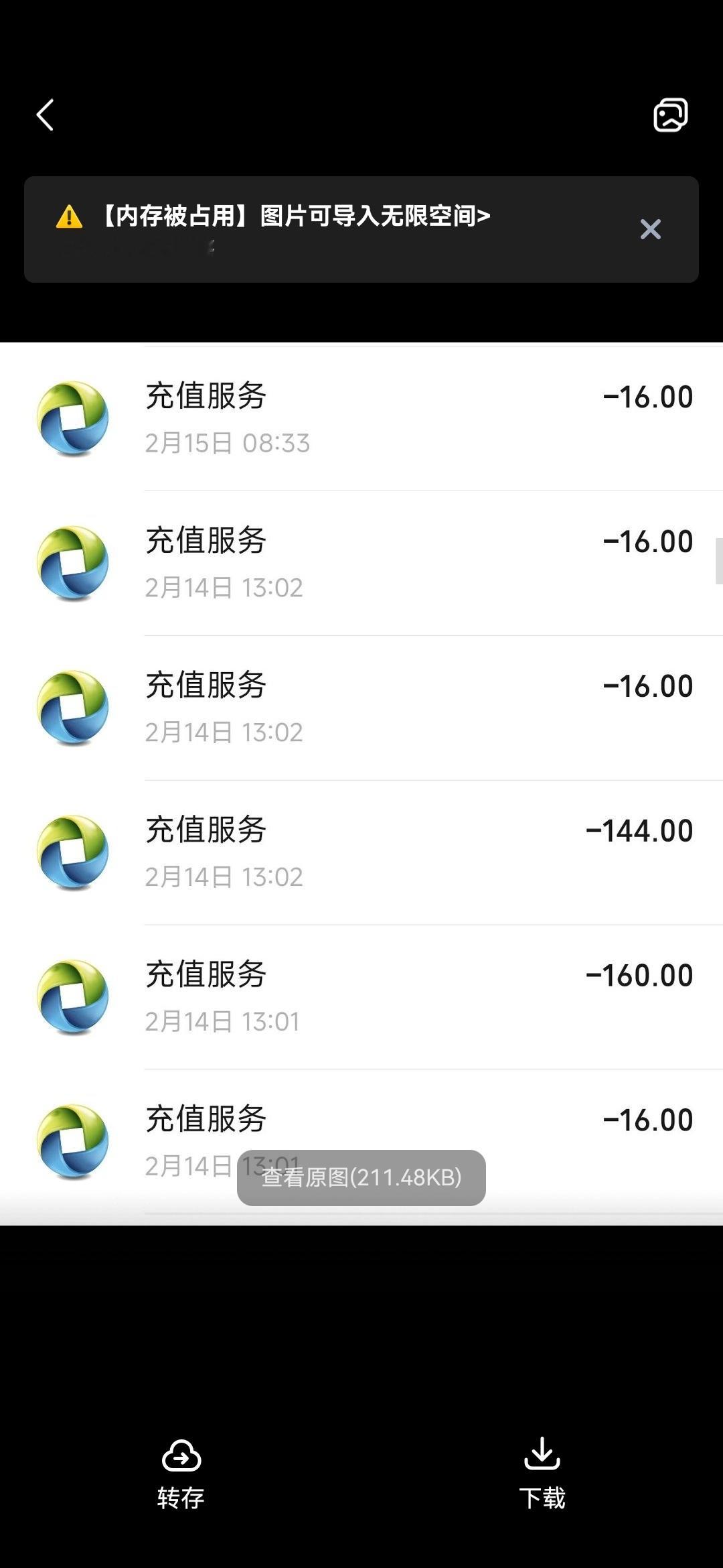 发专了我想听 我要用公k直播了搞个抽奖 礼物用公k东拼西凑出来的记录真不容易 ​