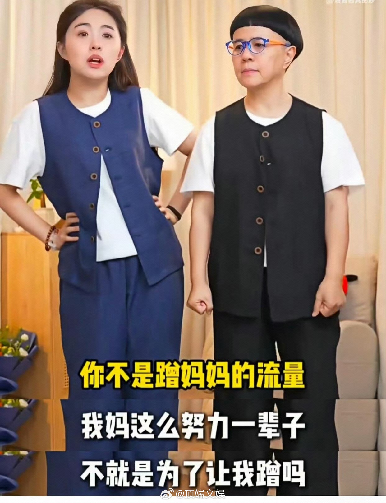【“金龟子女儿言论惹众议”折射出公平焦虑 | 顶端快评】星二代家庭资源背后的公平