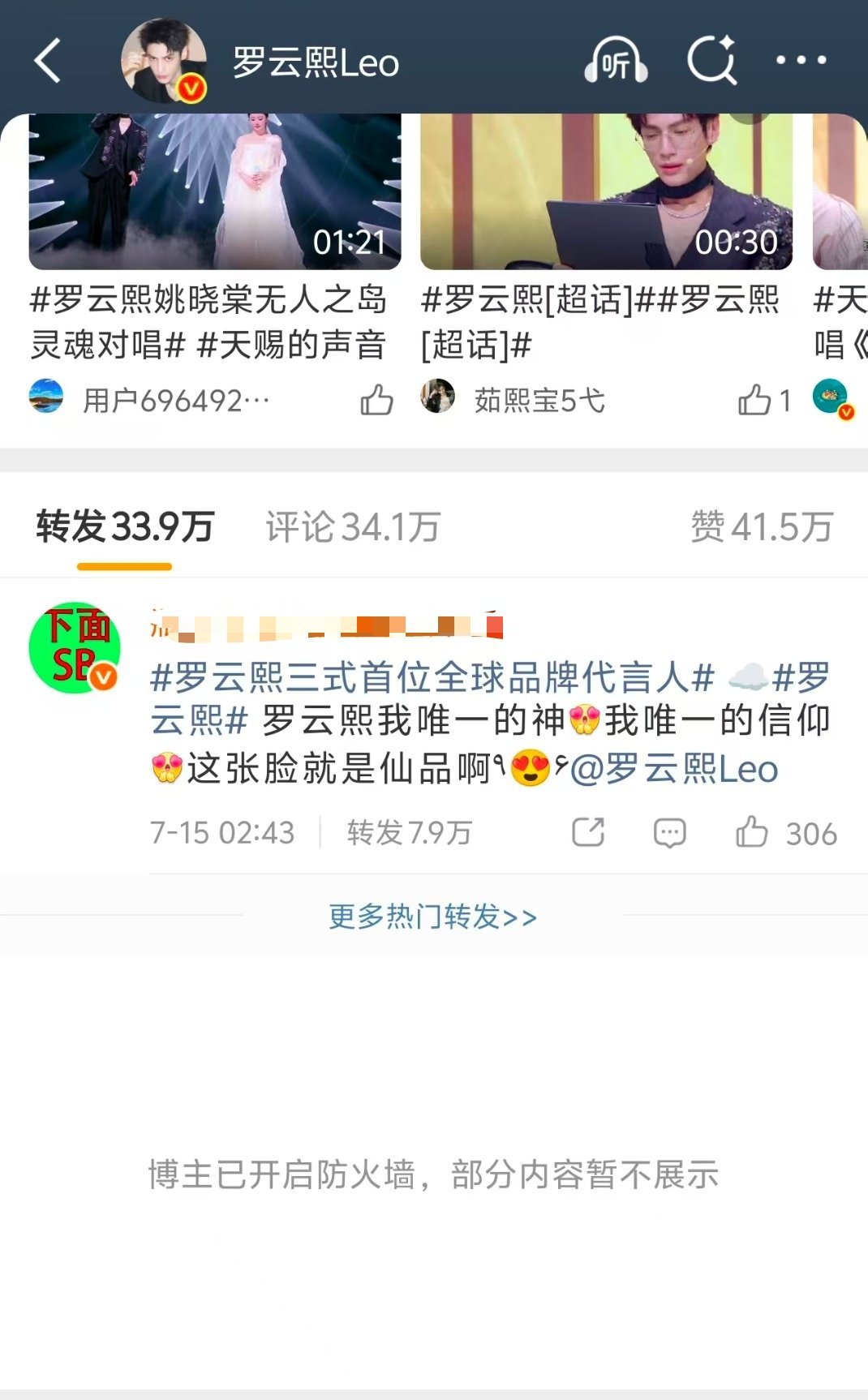 OMG 您怎么了啦