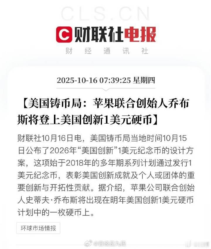 川宝：我是乔布斯的250倍[二哈] ​​​