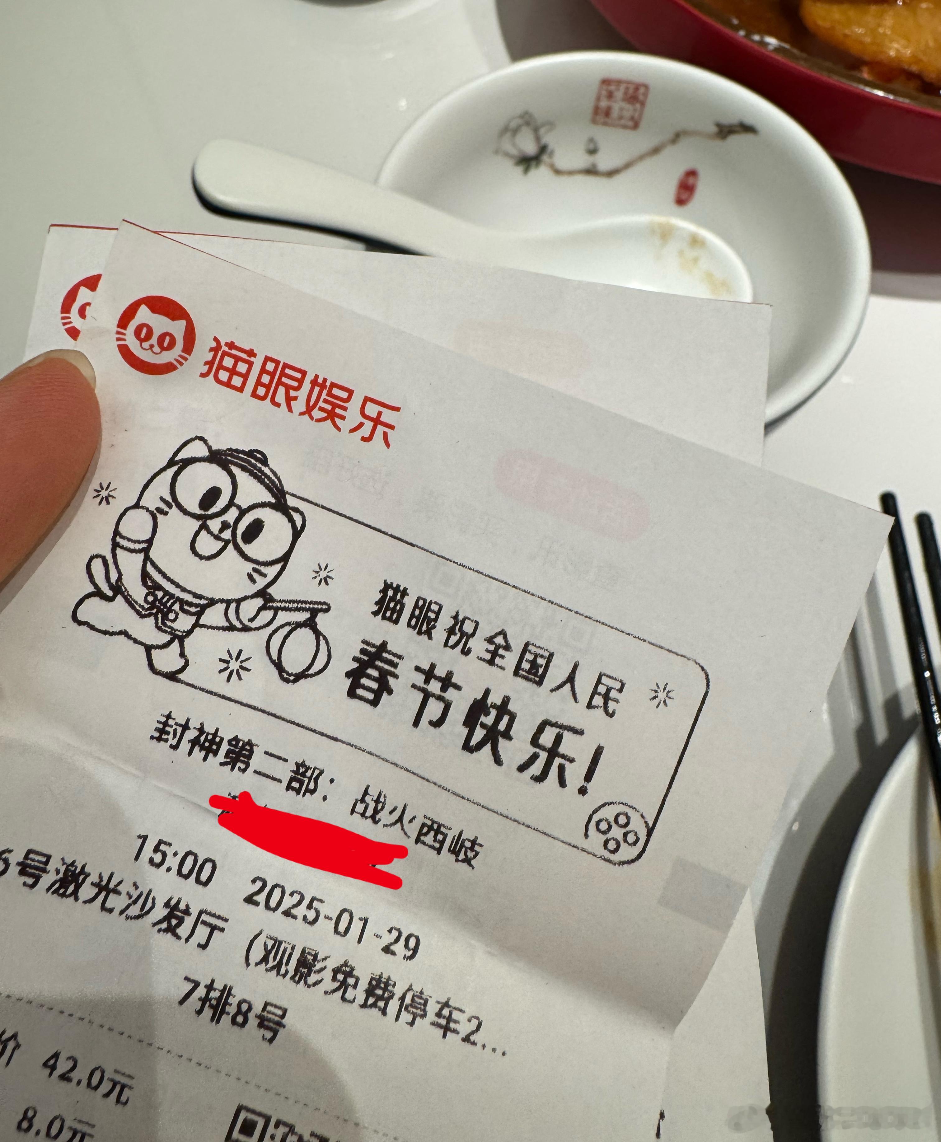 封神2 刚看完来吃个饭 吃完回家我要夸爆女将军太帅啦！谁说女子不如男！！！超能打
