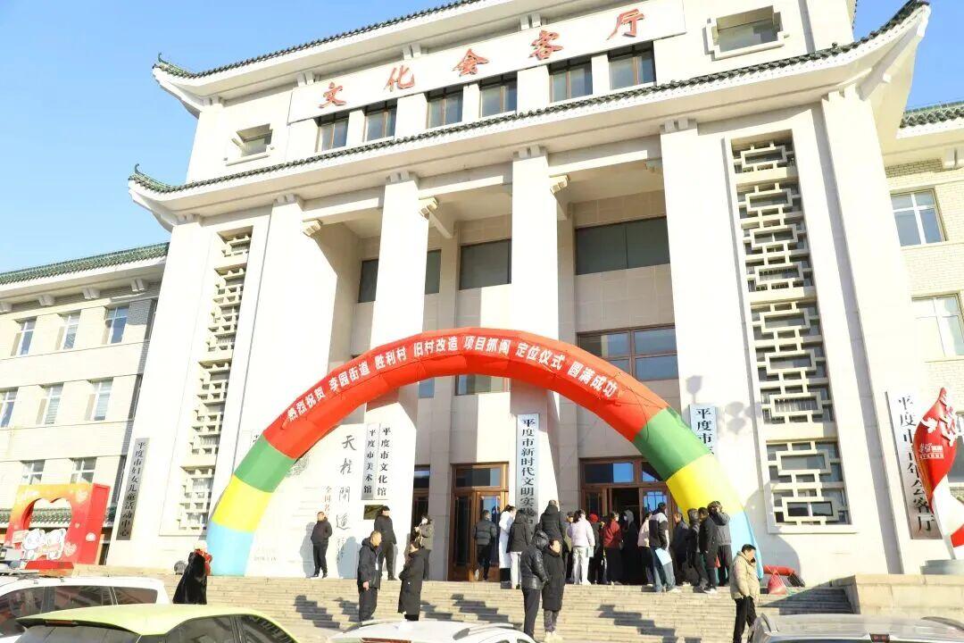 近日，青岛平度市李园街道胜利村旧村改造项目安置房举行了分房仪式！村民们盼了又盼的