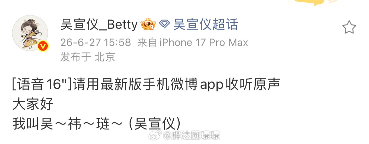 不更新的老年人就这样 