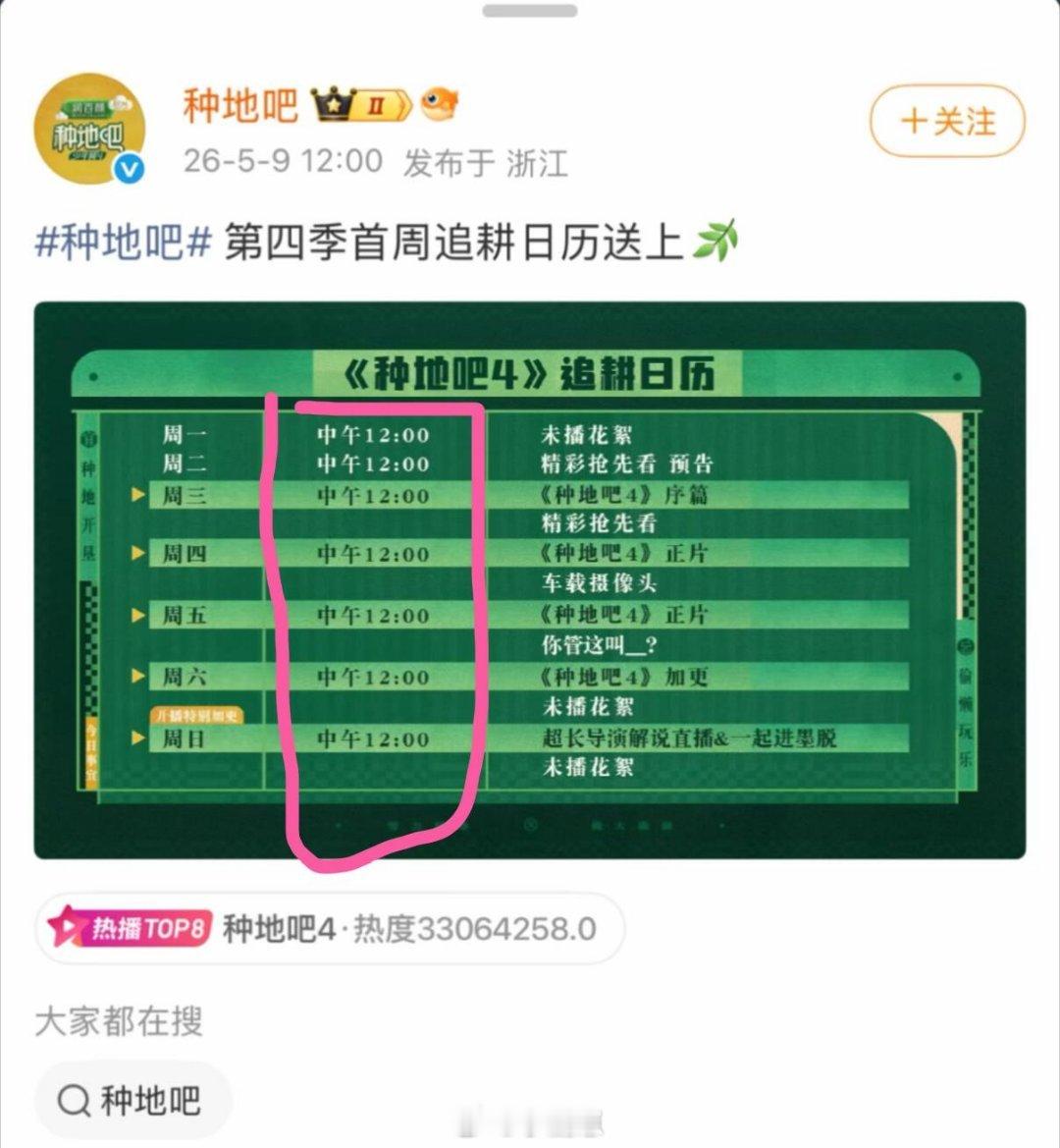 十个勤天细品就细品十个勤天‖种地吧‖ 