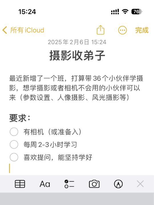 你丢个相机型号，我交出片技巧📸
