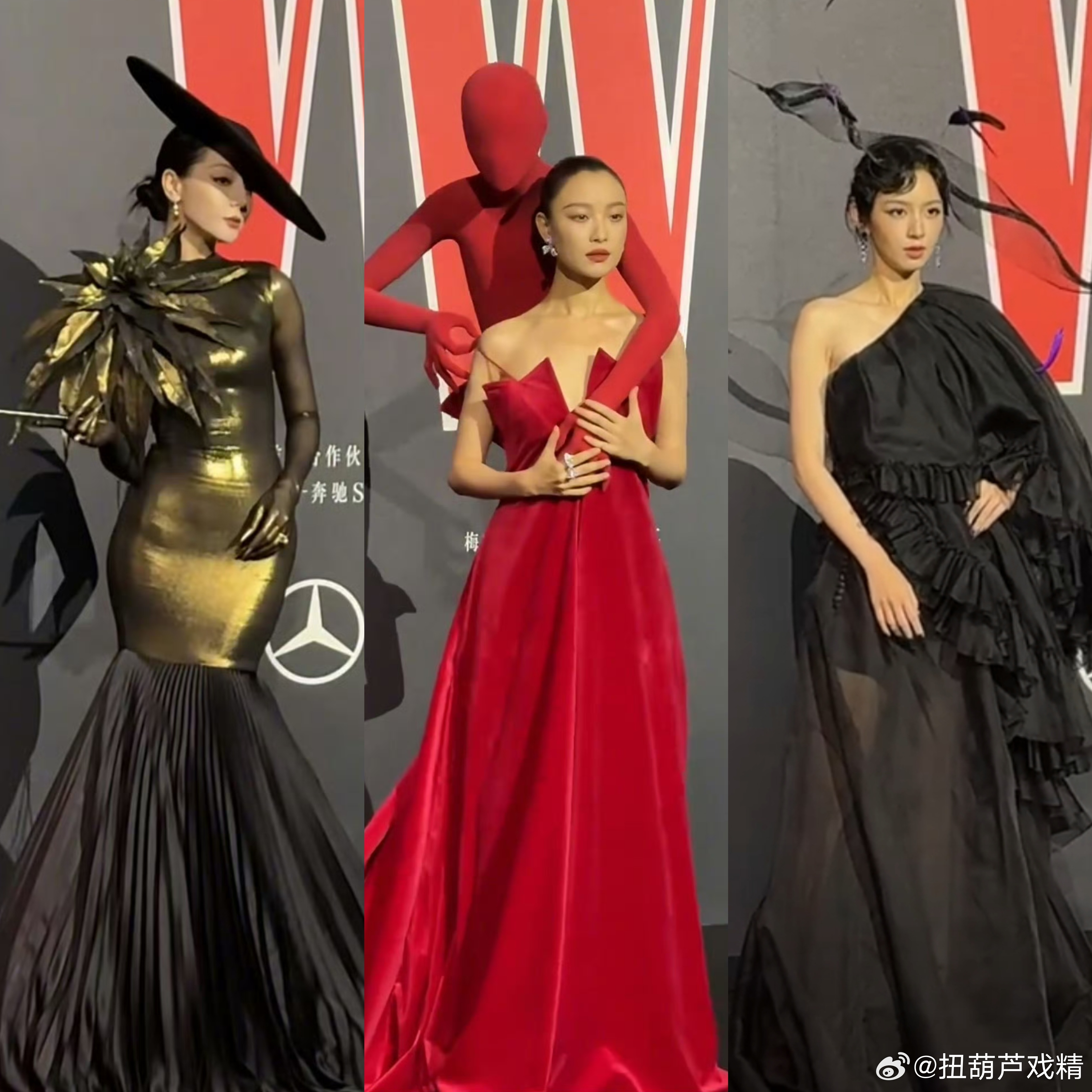 W盛典红毯网友评今晚红毯最诡异的造型出现了，热巴还可以，倪妮这个背小人着实诡异…