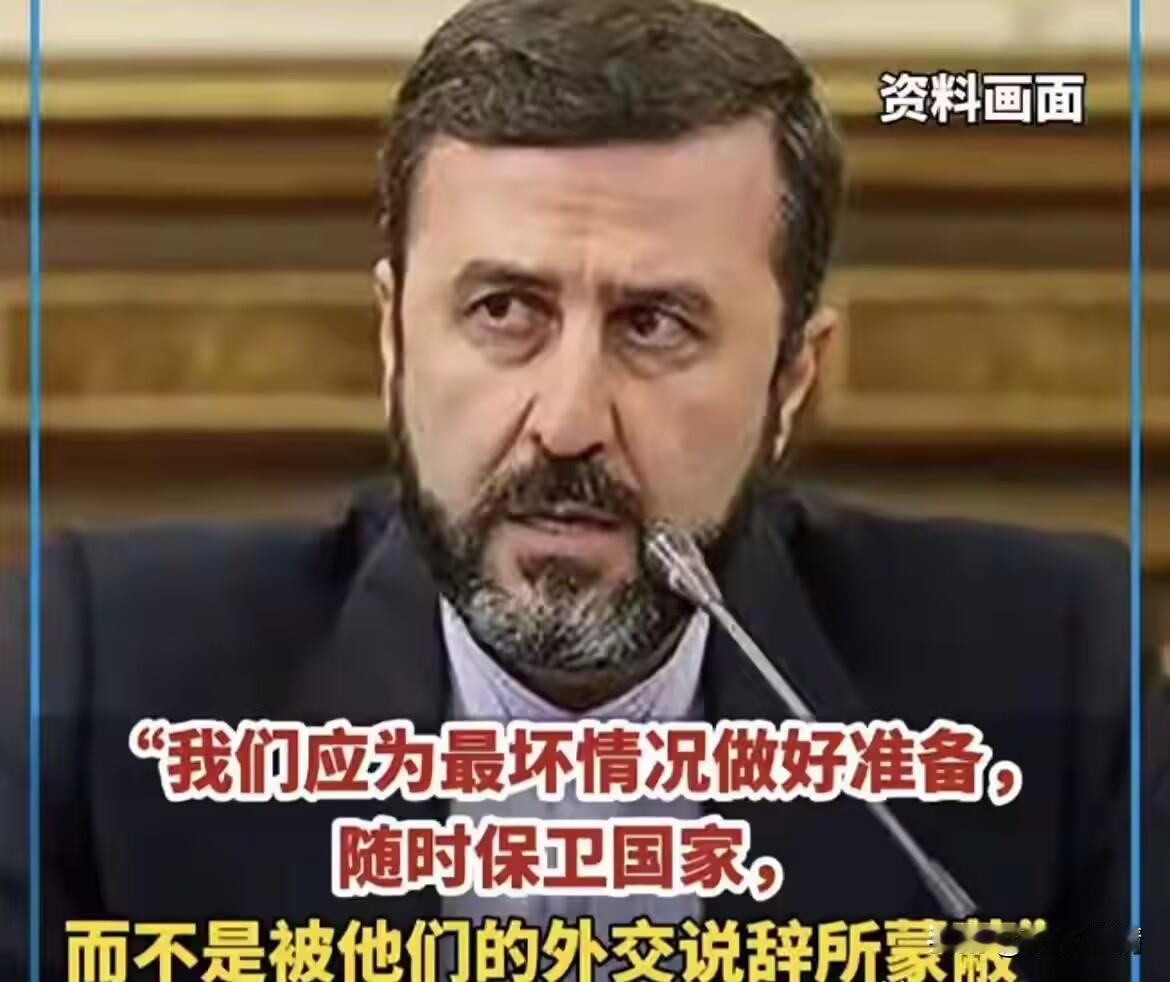 5月3日，伊朗副外长加里巴巴迪直接把话挑明：通过巴基斯坦递了“永久结束战争”的方