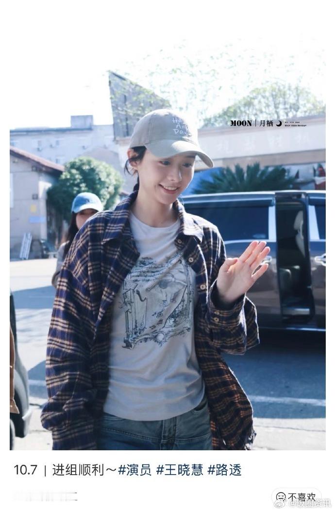 王晓慧[超话] 不是说影视寒冬吗？我宝这么快就进组了，影视寒冬没有寒到我们哦，而