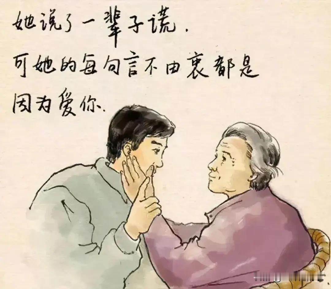 母亲常爱说一句话：把孩子培养成才，你就赢了！母亲还表示，你存了多少钱，别人看不见