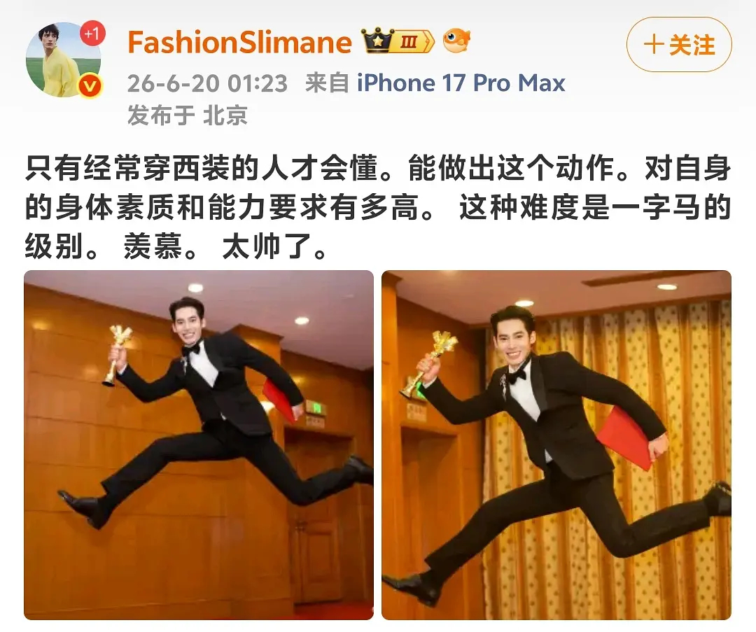时尚博主这样夸出来也是费了老大力气吧 