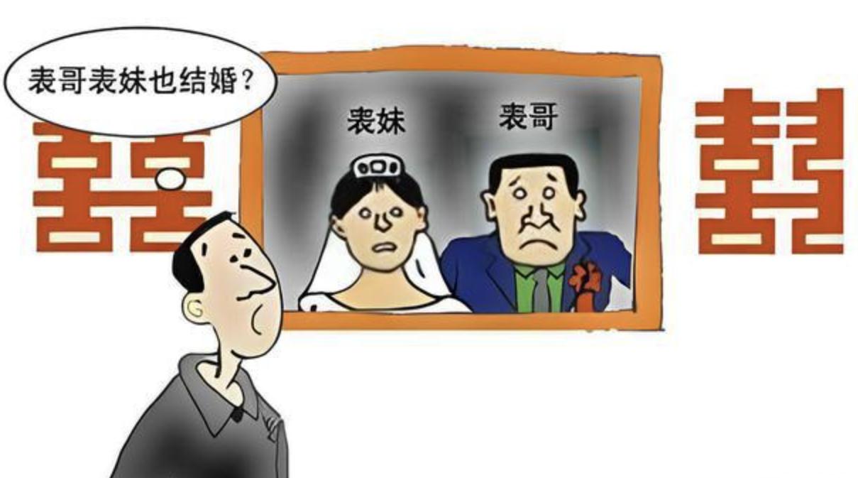 【福清法院判例】近亲结婚被判无效，婚姻自由的法律边界在哪？

近日，福建省福清法