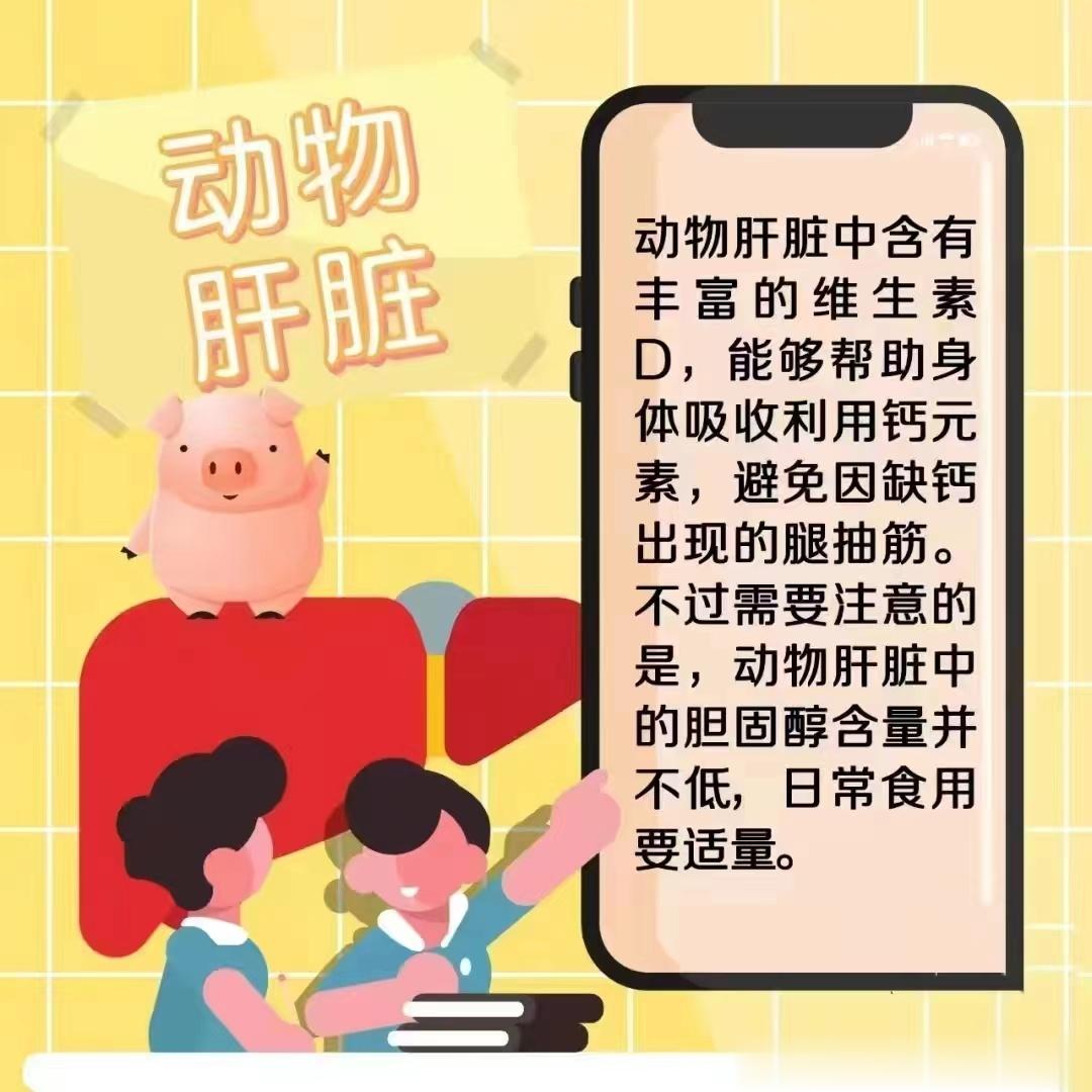 #全民营养提升计划##这个问题吃什么##全民慢病健康科普计划# 🌈大家有没有过