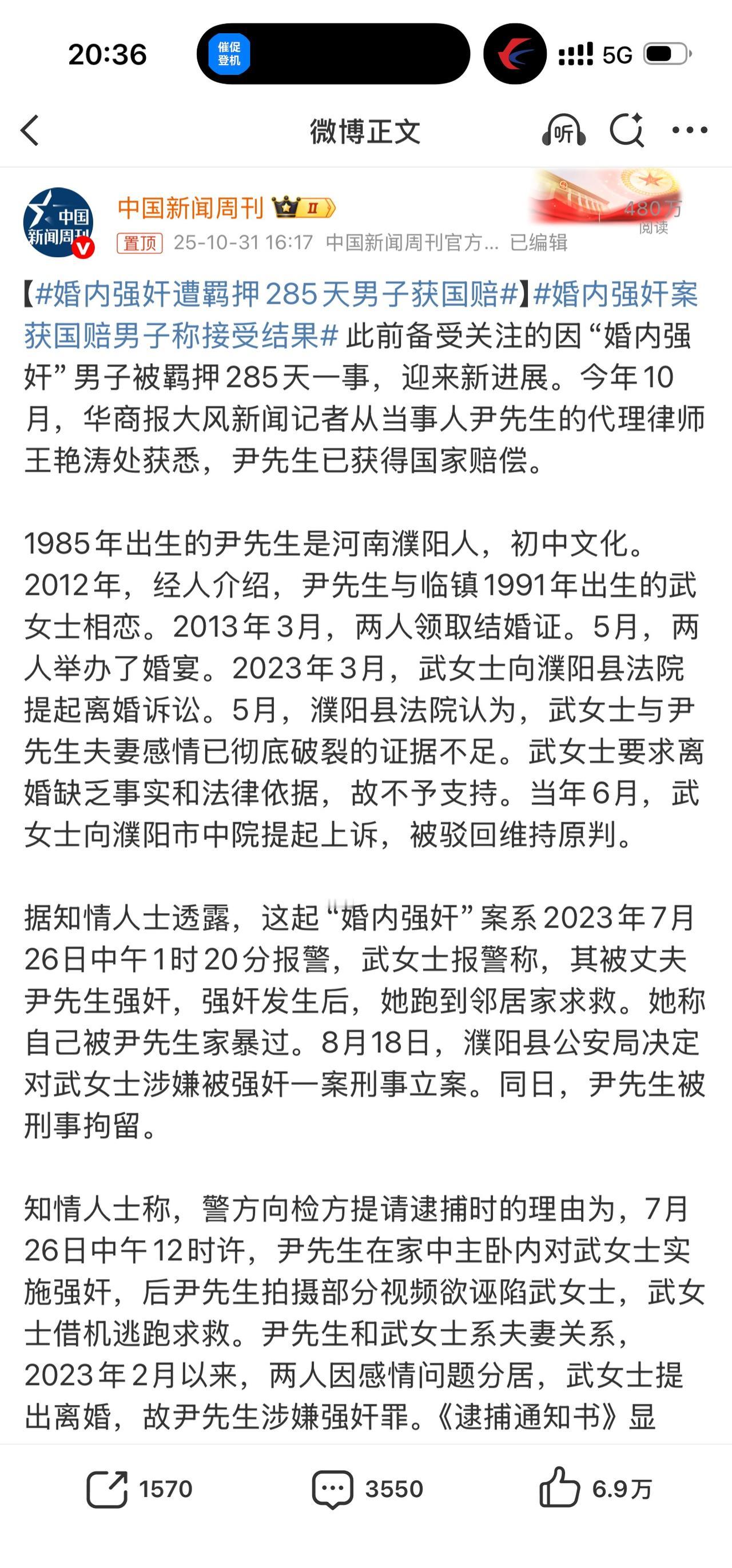 关于最近热搜上的几个案子，我放在一起和大家讲一讲。你可以先想几个特殊的问题：离婚