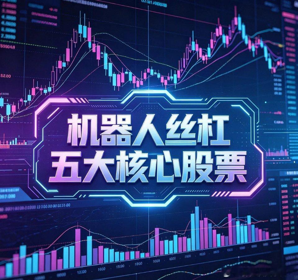 人形机器人丝杠五大核心标的1、五洲新春（603667）——行星滚柱丝杠国产标杆技