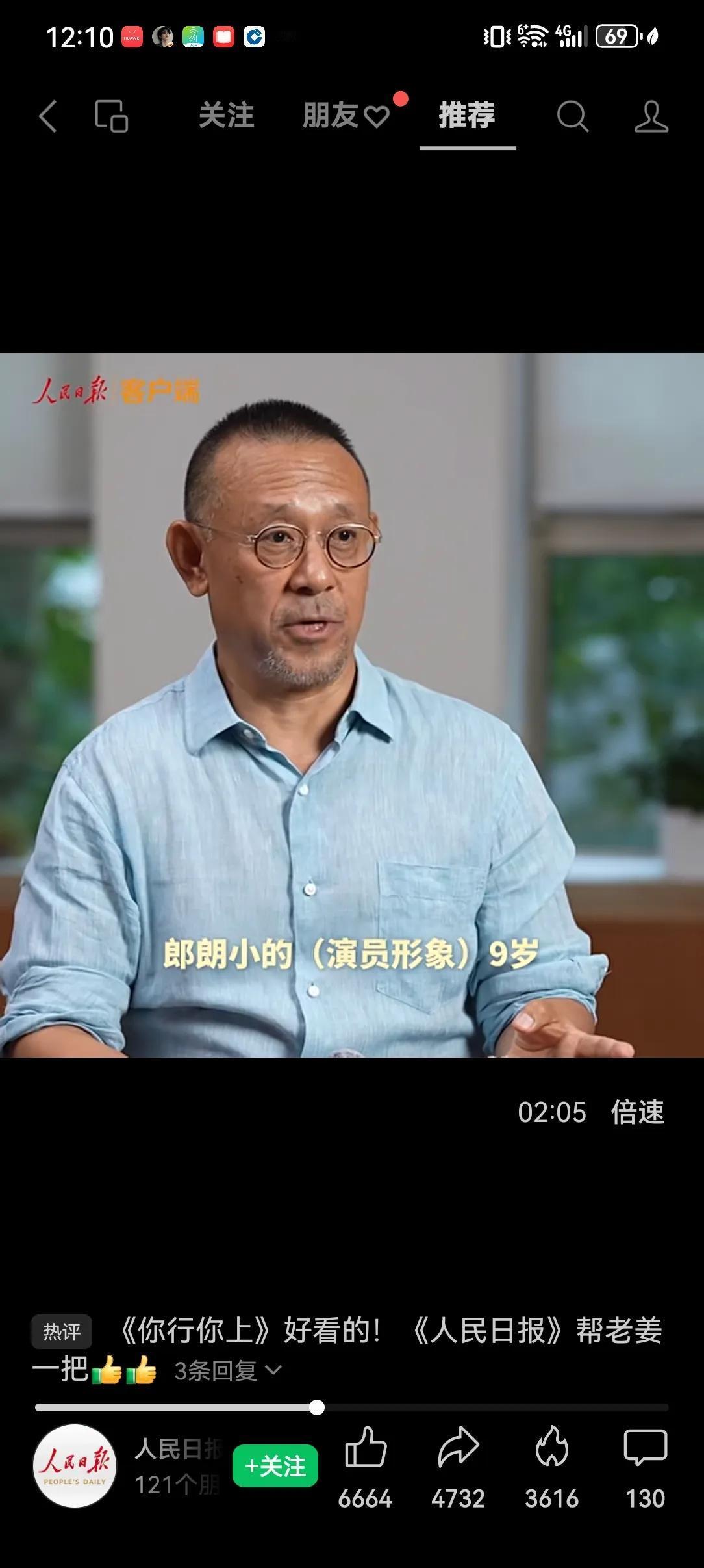 郎朗传记电影票房8000万扑街！不理解为什么姜文要给他拍自传？他比李云迪高贵？