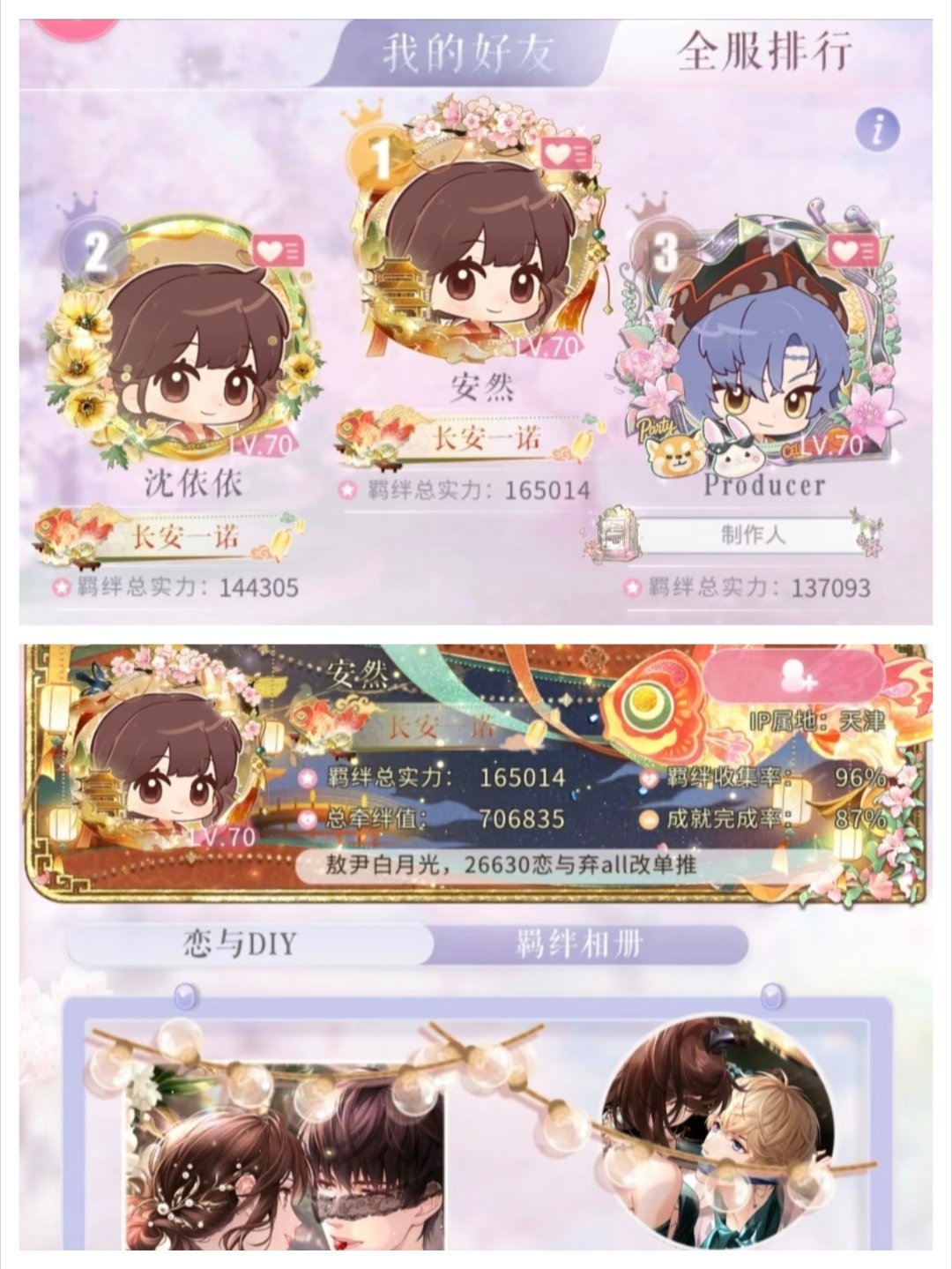 制作人也干了 ​​​