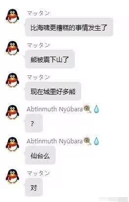 好哎，又有倭倭头吃辣