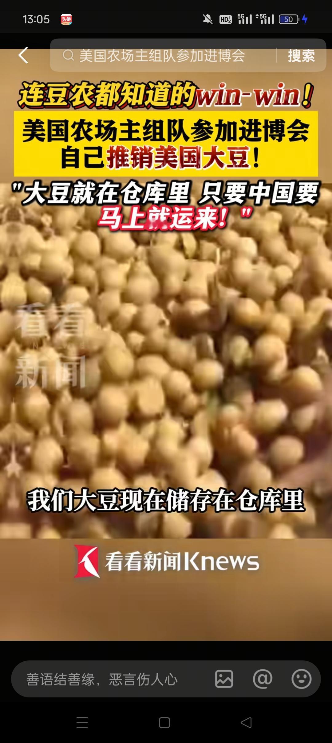 在特朗普“对等关税”期间下，极大地影响了全球，导致许多人的自家产品无法营销。为了