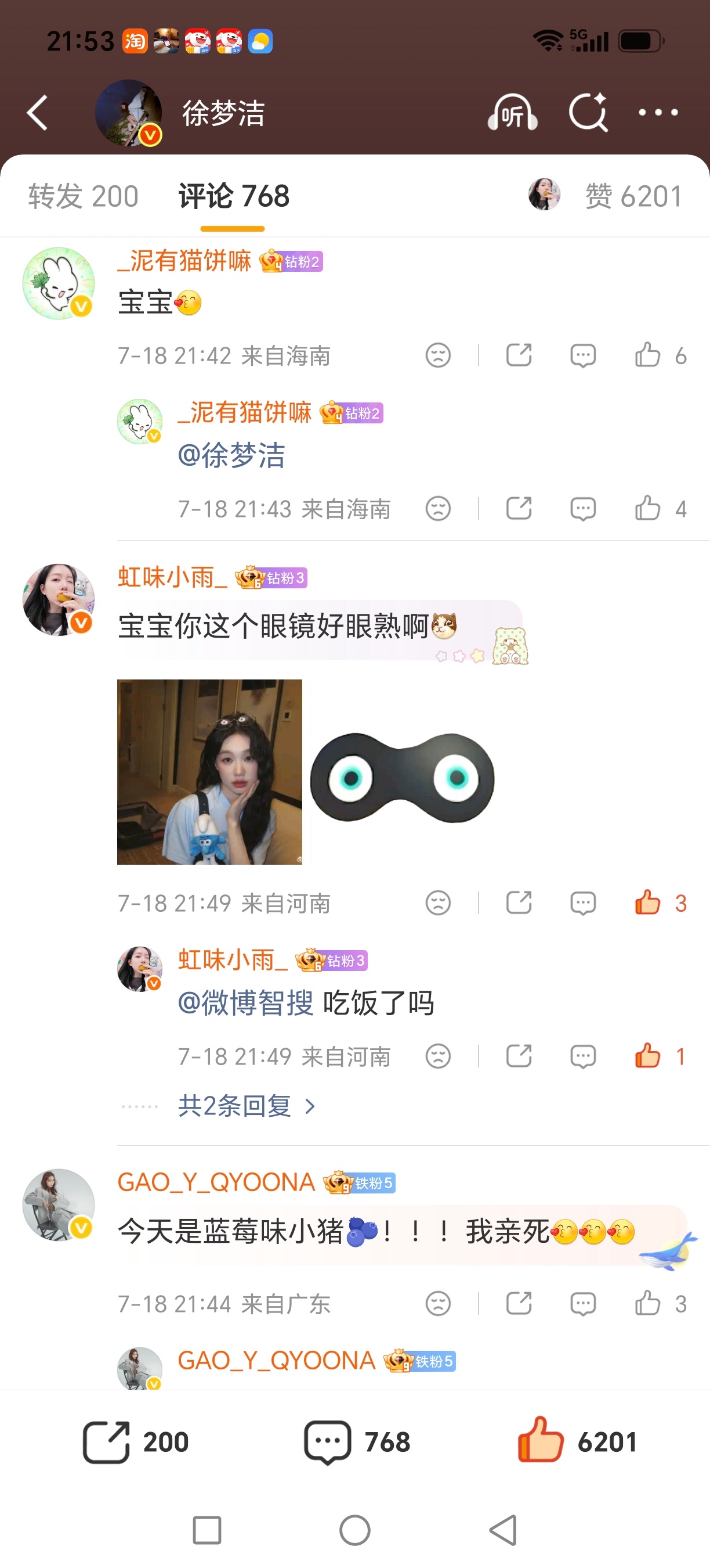 你们可以唠唠我这条嘛网页链接