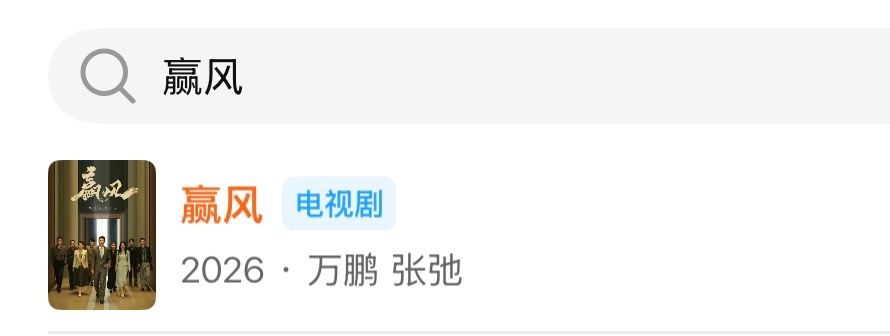 这一集应该叫:消失的男女主 