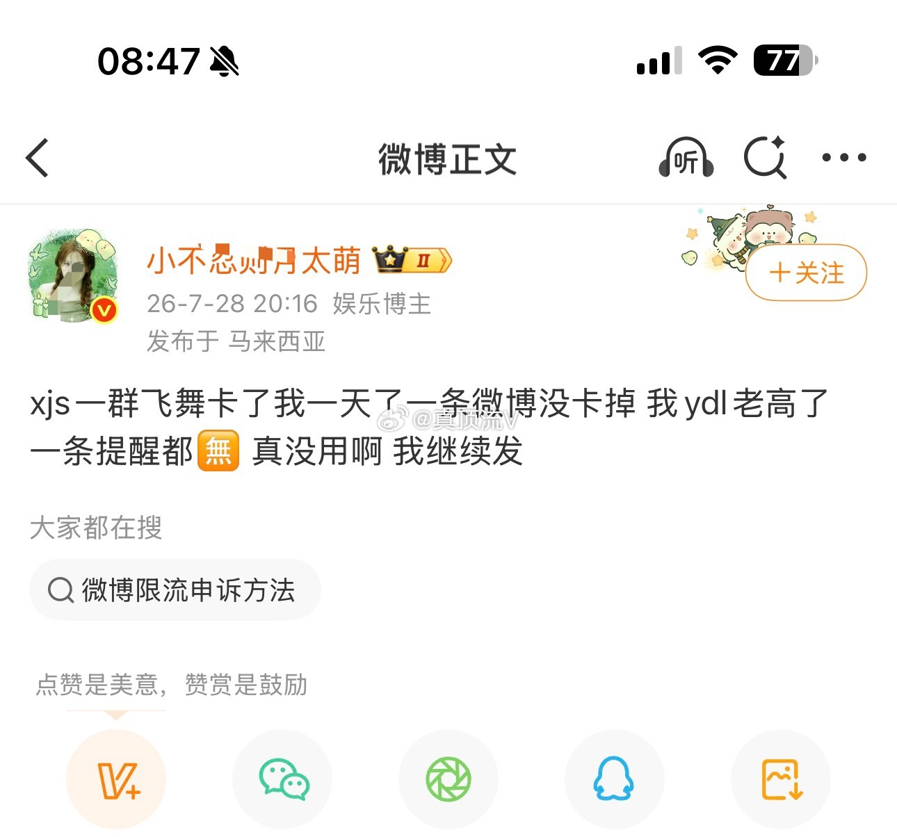 这么狂，还挺自豪！ 