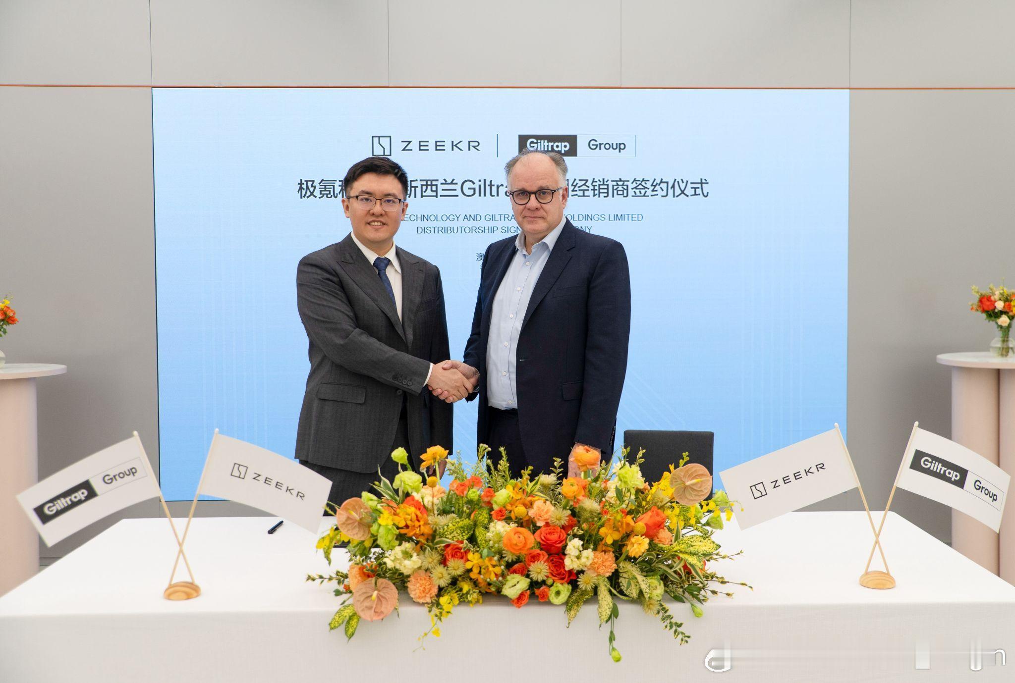 极氪正式进入新西兰市场。首批门店将落地奥克兰、汉密尔顿、陶朗加、惠灵顿和基督城。