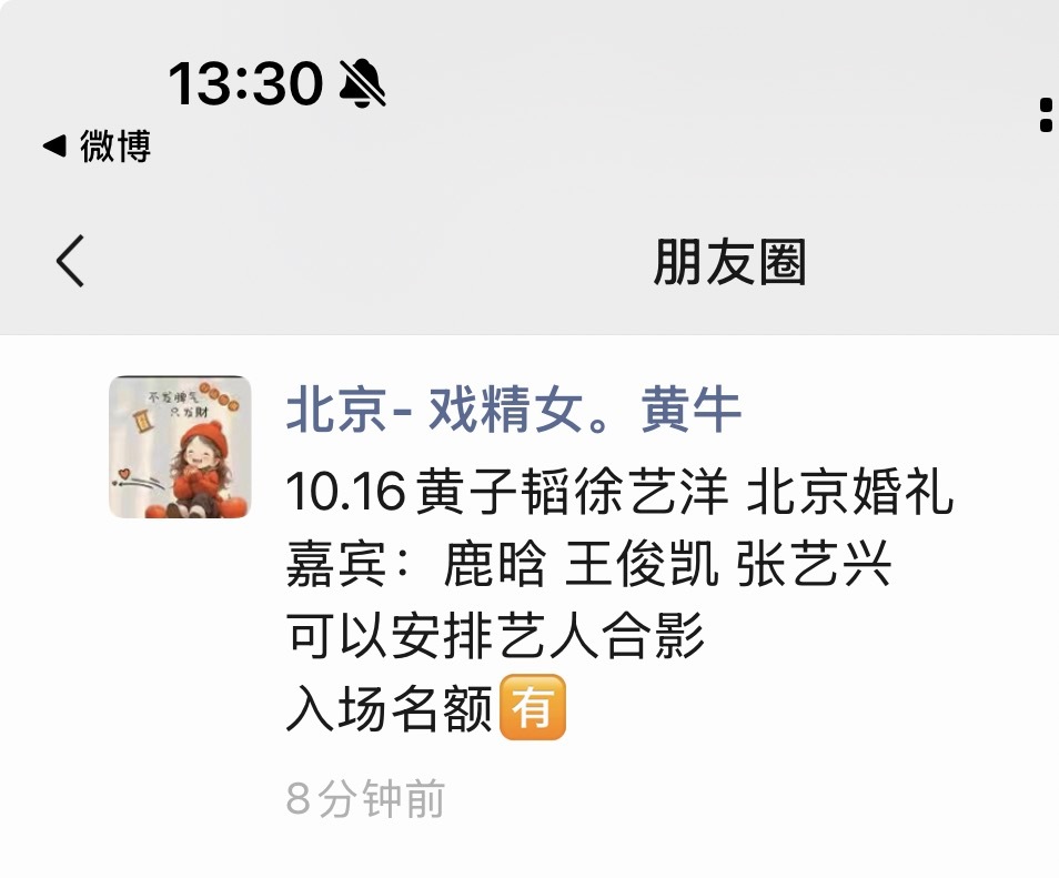 ？ 我不行了 ​​​