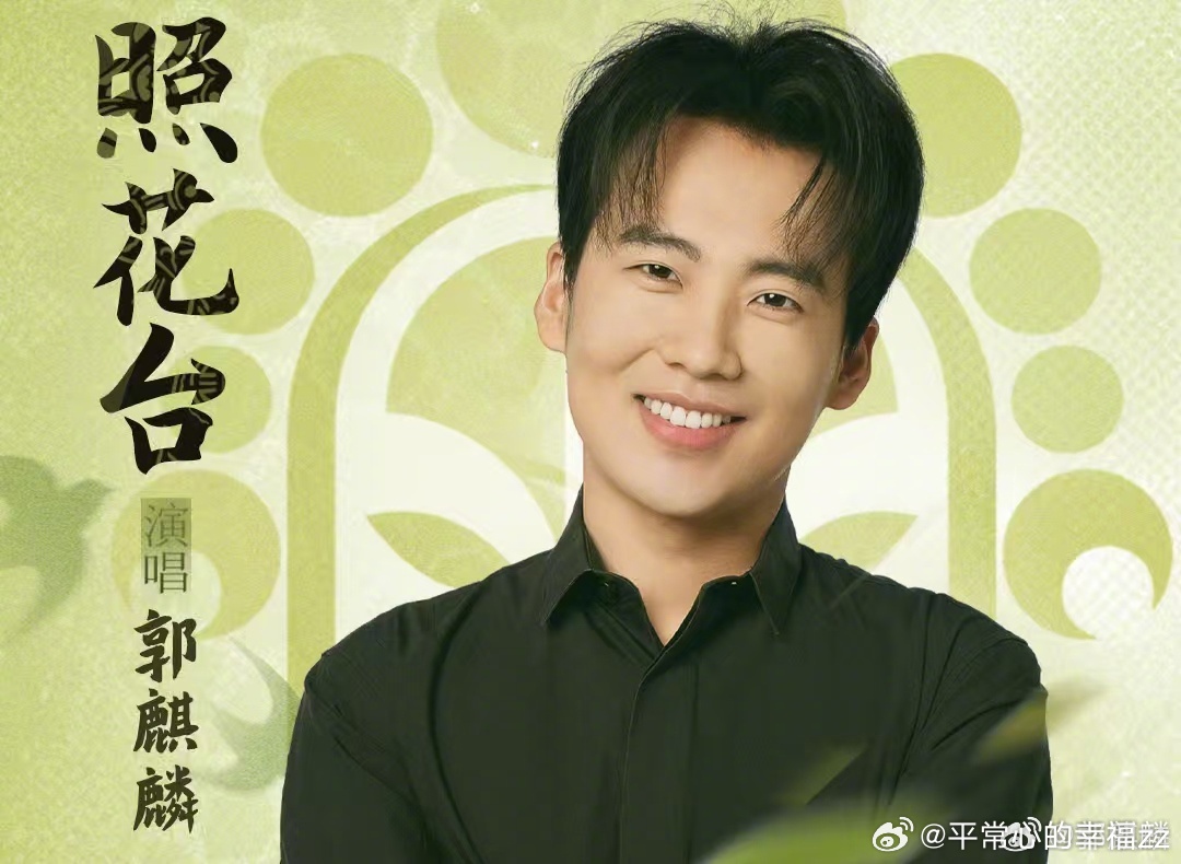 郭麒麟对接回应KTV传闻热点观点﻿ 郭麒麟方辟谣商K传闻：是私人别墅，不是你想的