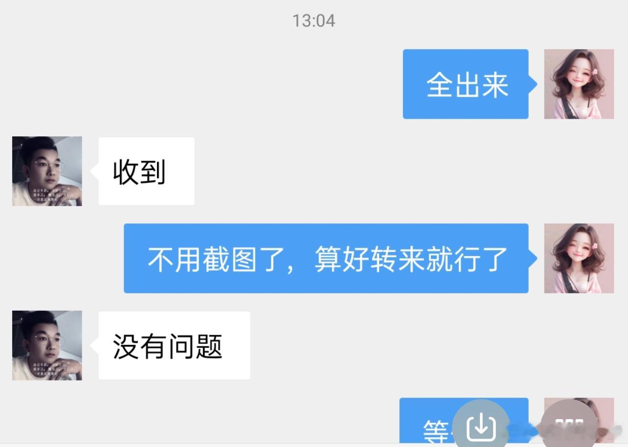 我的盘前黑马亨通光电 sh600487[股票] 18号盘前分享到铁粉群，今天午盘