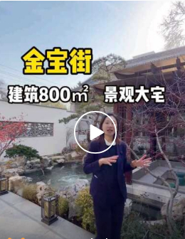 金宝街法兴寺大殿是明代后期建筑+彩画，现在已爆改为私人会所并对外出售，后两张是殿
