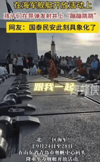 我猜，

那位伸手护住小女孩的官兵自己也想不到，

这个画面会被这么多人记住。