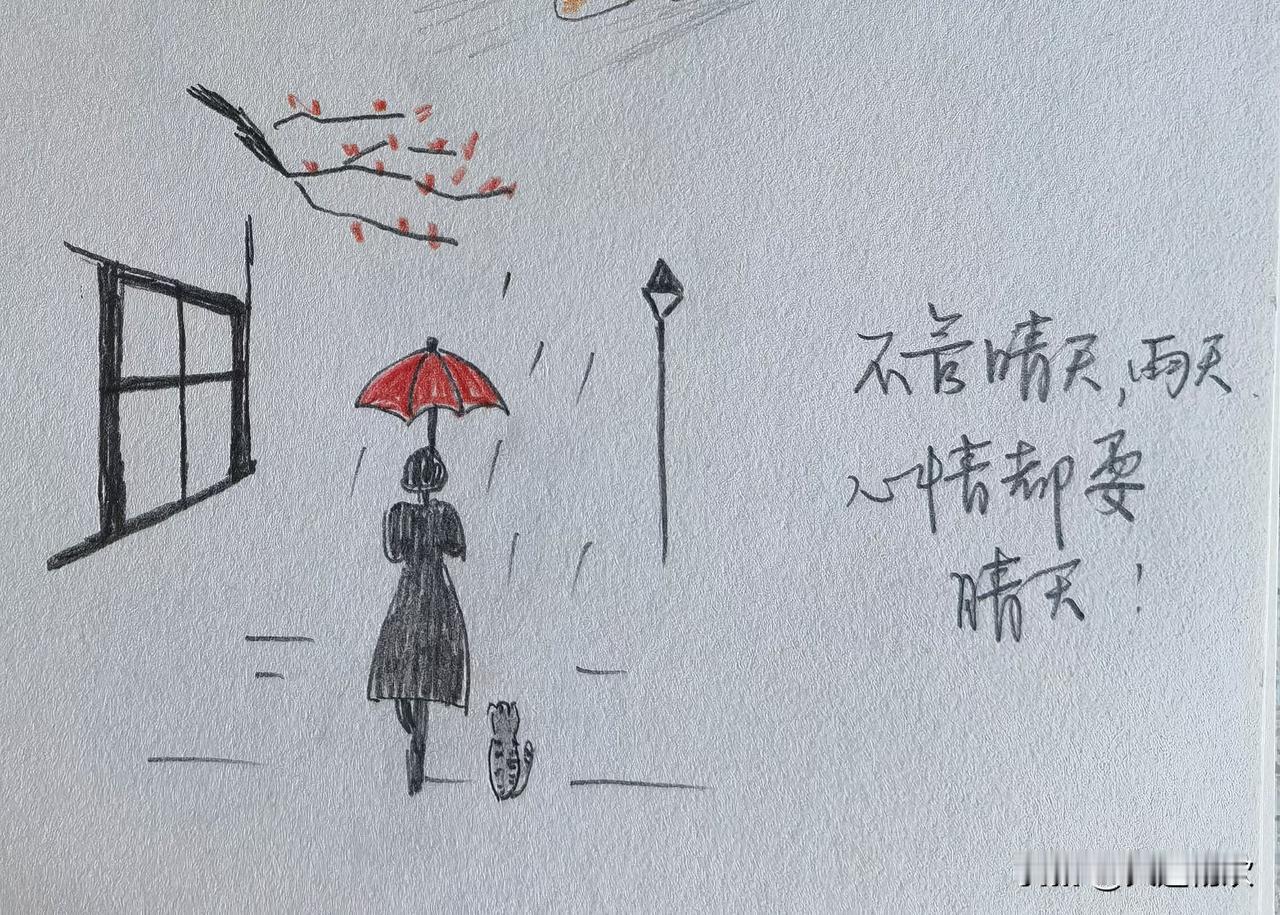 分享我这周有趣的事：雨中寻闲，食味亦舒心

天气预报真准，预报十一点开始下雨，前