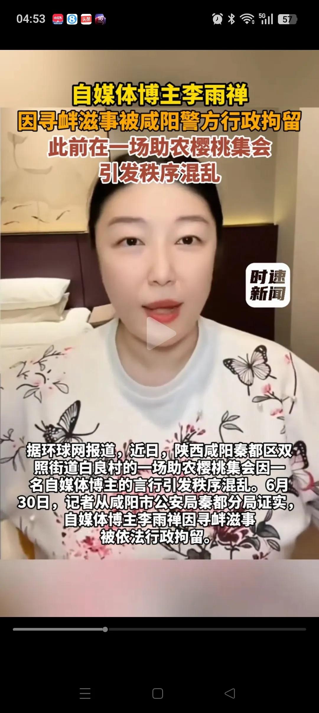网红博主李雨禅已被正式拘留，后续可能要面临3个窘境：
1、吃不了自媒体这碗饭了：