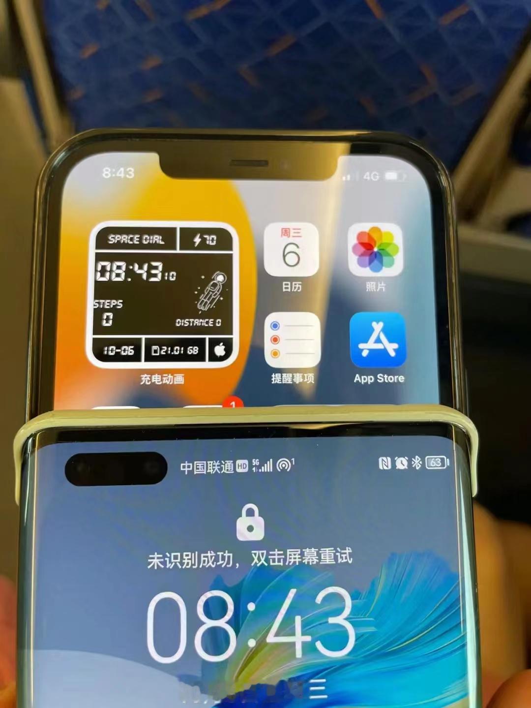 如果，我说如果，iPhone的信号提升了，那你是不是一定会买iPhone？我就是