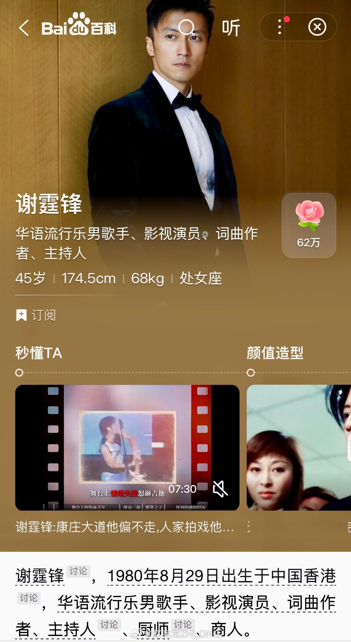 热门艺人体育场演唱会 招商合作✅ 王源一城2场 | 城市自报 | XXXX万+居