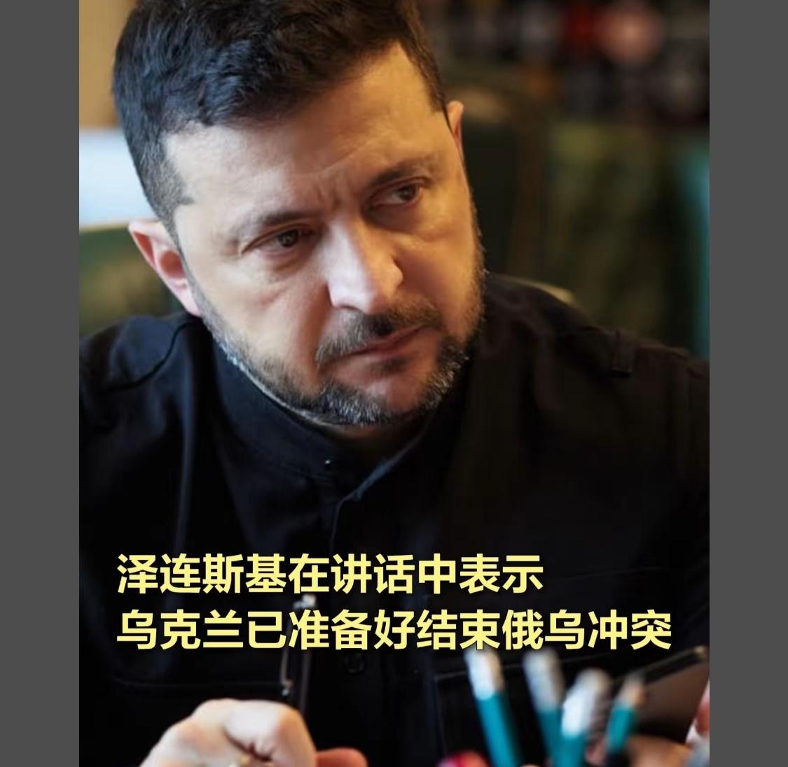 欧洲这种话说了两年多了，动用俄罗斯被冻结的资产乌克兰，他们敢吗？
这些二战中42