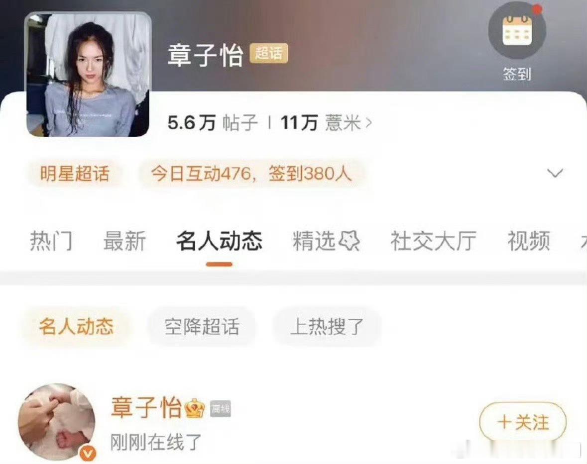 大花的固定流程来了，🔒拿奖了，章子怡广场热闹了起来 