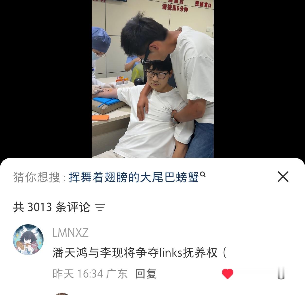 原来晕血是这样的啊，不怕高山不怕困难怕血