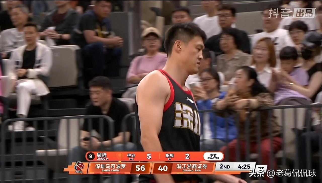深圳马可波罗老将周鹏真是防不住人！在今天深圳马可波罗主场迎战浙江浙商证券的比赛中
